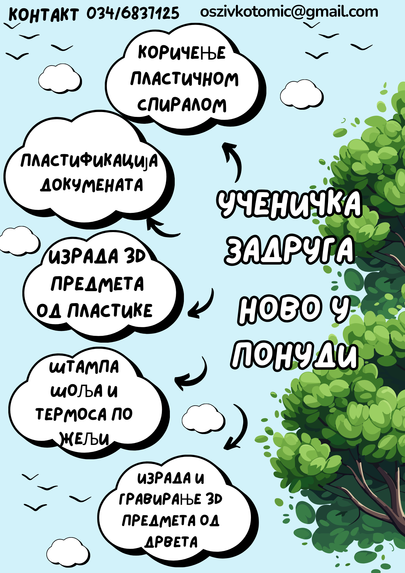 novo u ponudi Zadruga